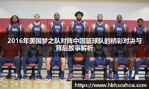 oe欧亿体育平台
