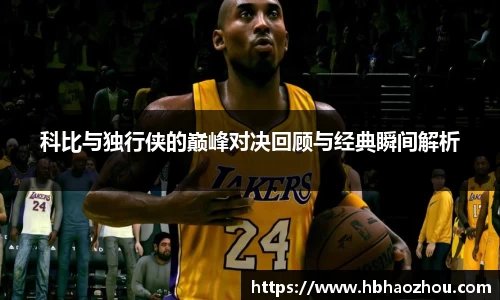 oe欧亿体育官网