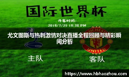 oe欧亿体育官网