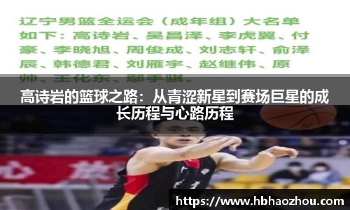 oe欧亿体育官方网站