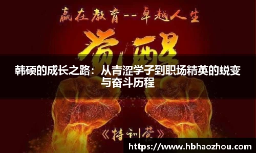 oe欧亿体育