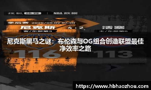 oe欧亿体育平台