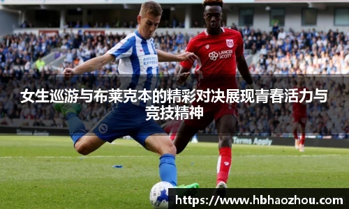 oe欧亿体育官网